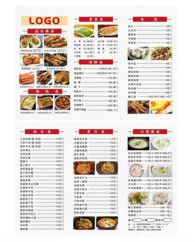 烧烤菜单价格表灯片狂欢节店价目表