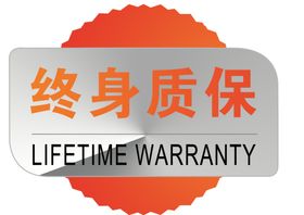质保图标