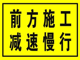 施工制度牌  施工操作制度