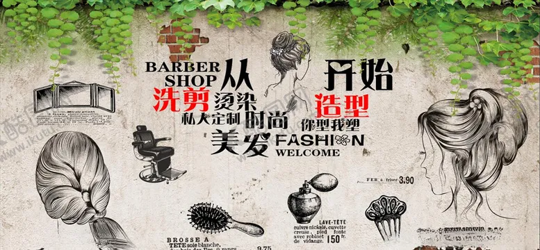 编号：88142607021400529662【酷图网】源文件下载-理发店理发店背景墙