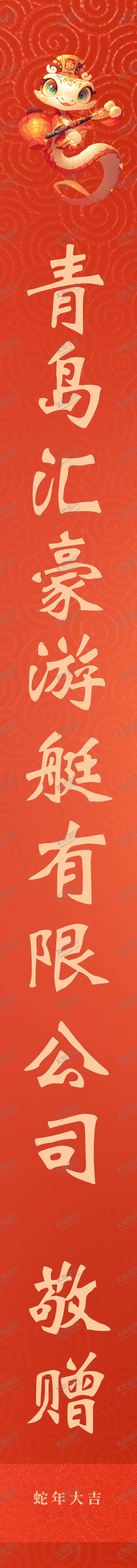编号：50935602270237236293【酷图网】源文件下载-开业花篮贺词