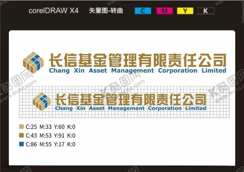 编号：69409802200157082460【酷图网】源文件下载-长信基金新LOGO标识