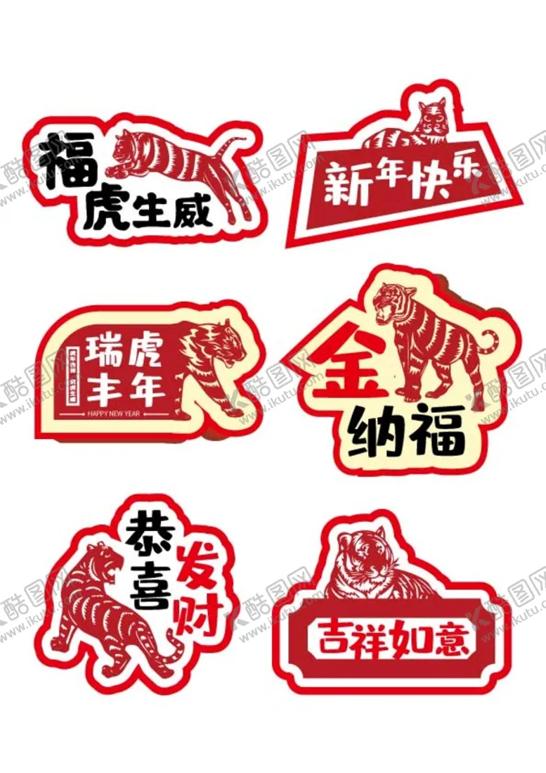 编号：80462810161411424879【酷图网】源文件下载-手举牌