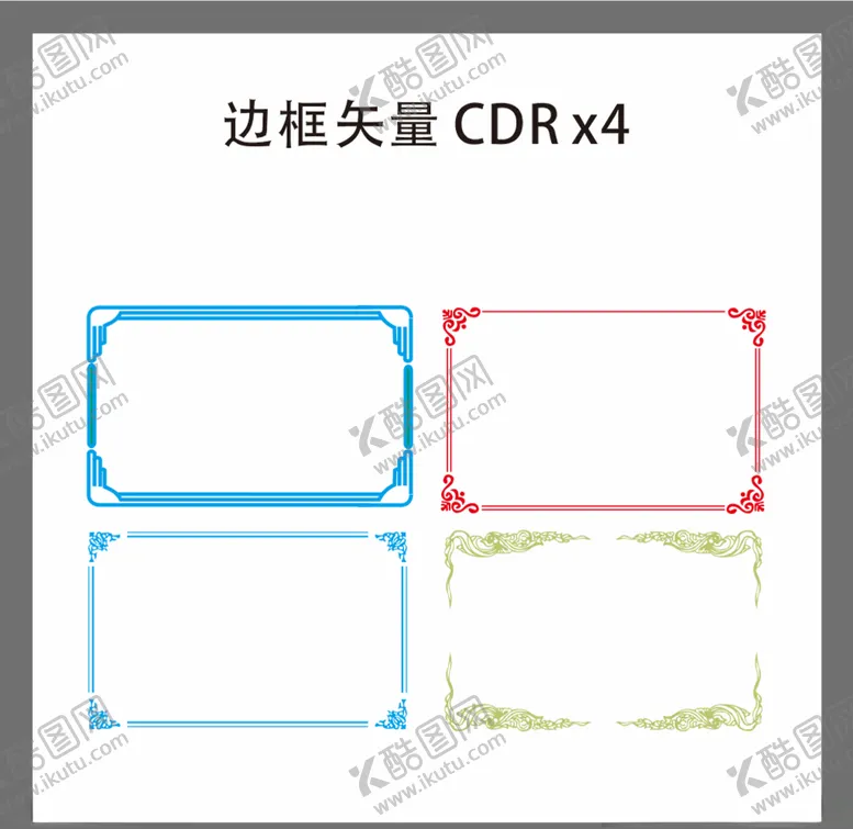 编号：59089806301726307409【酷图网】源文件下载-中国风边框