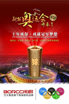 健身海报会所跑步瑜伽体育锻炼