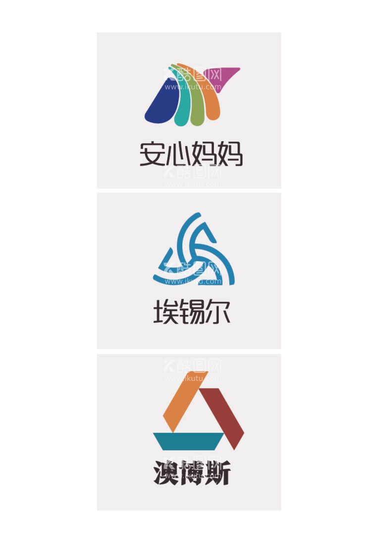 编号：75017212222036135607【酷图网】源文件下载-字母A LOGO