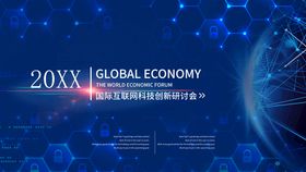 中尚科技公司研讨会第一次展示成