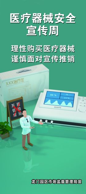 展架画面