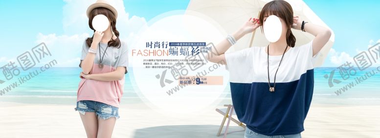 编号：64973510091029133588【酷图网】源文件下载-服装