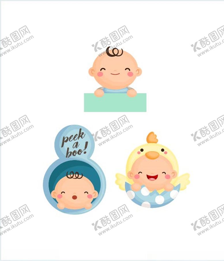 编号：97502204161553351643【酷图网】源文件下载-婴儿