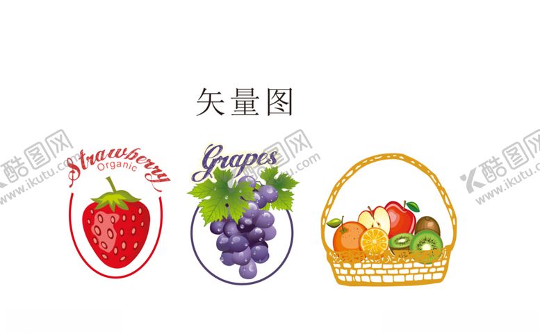 编号：95418407140345418725【酷图网】源文件下载-水果标志
