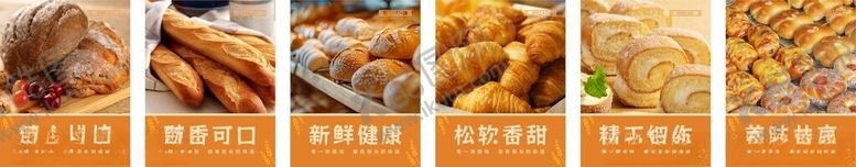 编号：55571204072230003892【酷图网】源文件下载-面包店灯箱