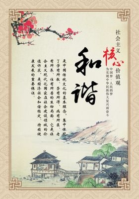 公司文化