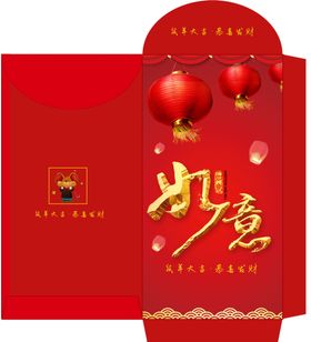 鼠年红包