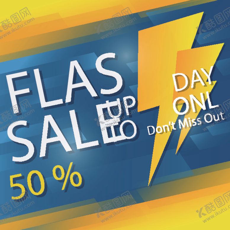 编号：83496709250650149168【酷图网】源文件下载-特价海报