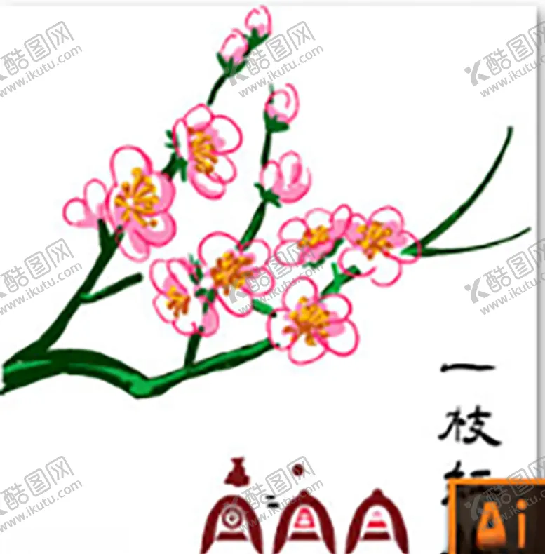 编号：58993106240234425142【酷图网】源文件下载-红梅