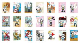 中国建筑平平安安漫画警示牌