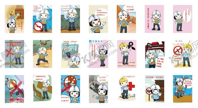 编号：73718304050102505826【酷图网】源文件下载-中国建筑平平安安漫画警示牌