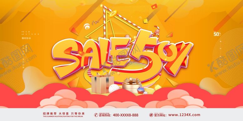 编号：16243310171316073467【酷图网】源文件下载-促销