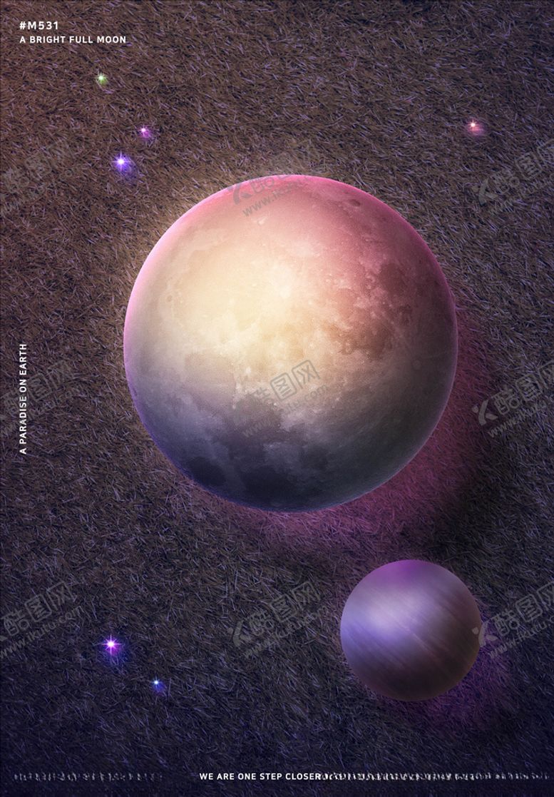 编号：35388405080017272461【酷图网】源文件下载-星空星球海报