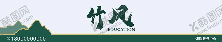 编号：42369110181657173299【酷图网】源文件下载-店招门头