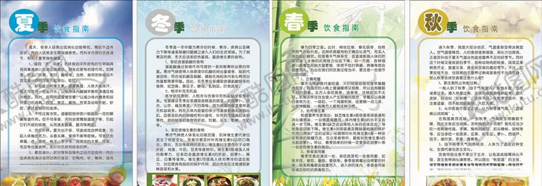编号：41218607052353546622【酷图网】源文件下载-背景图
