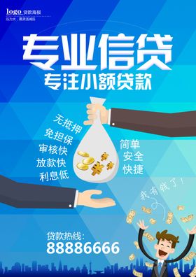 投资理财