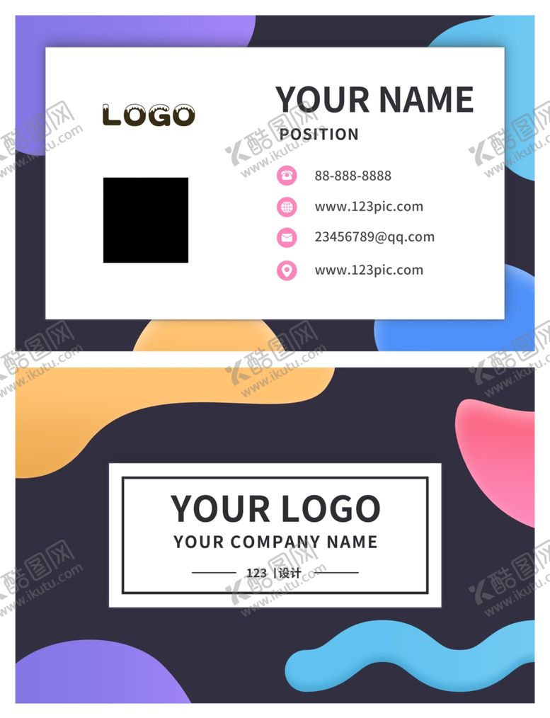 编号：39867610022003018089【酷图网】源文件下载-名片模板