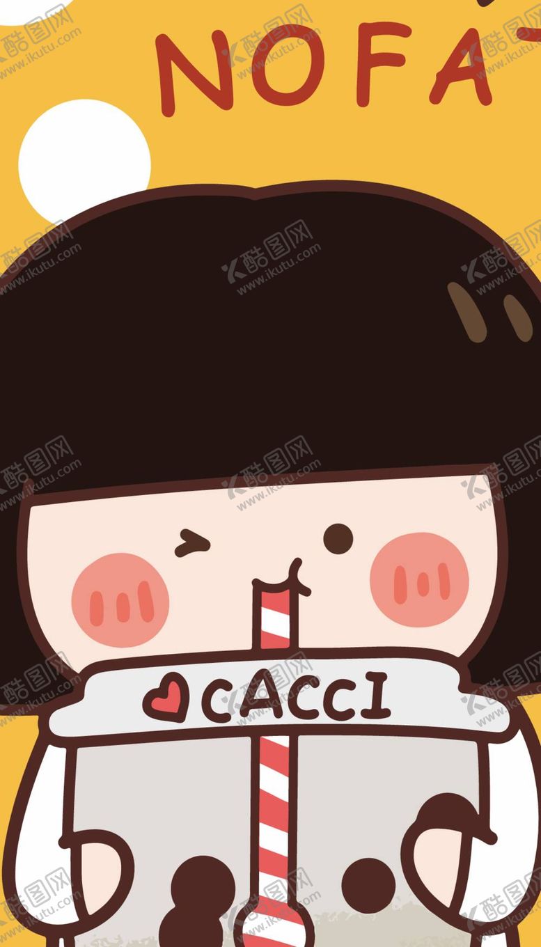 编号：60853209251818465376【酷图网】源文件下载-奶茶女孩