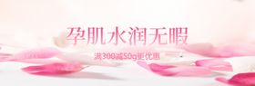 孕期水润无暇