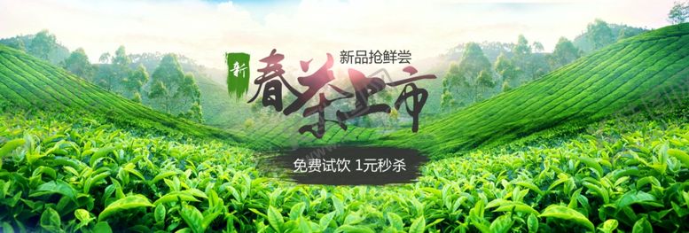 编号：18406710220638508191【酷图网】源文件下载-茶文化海报