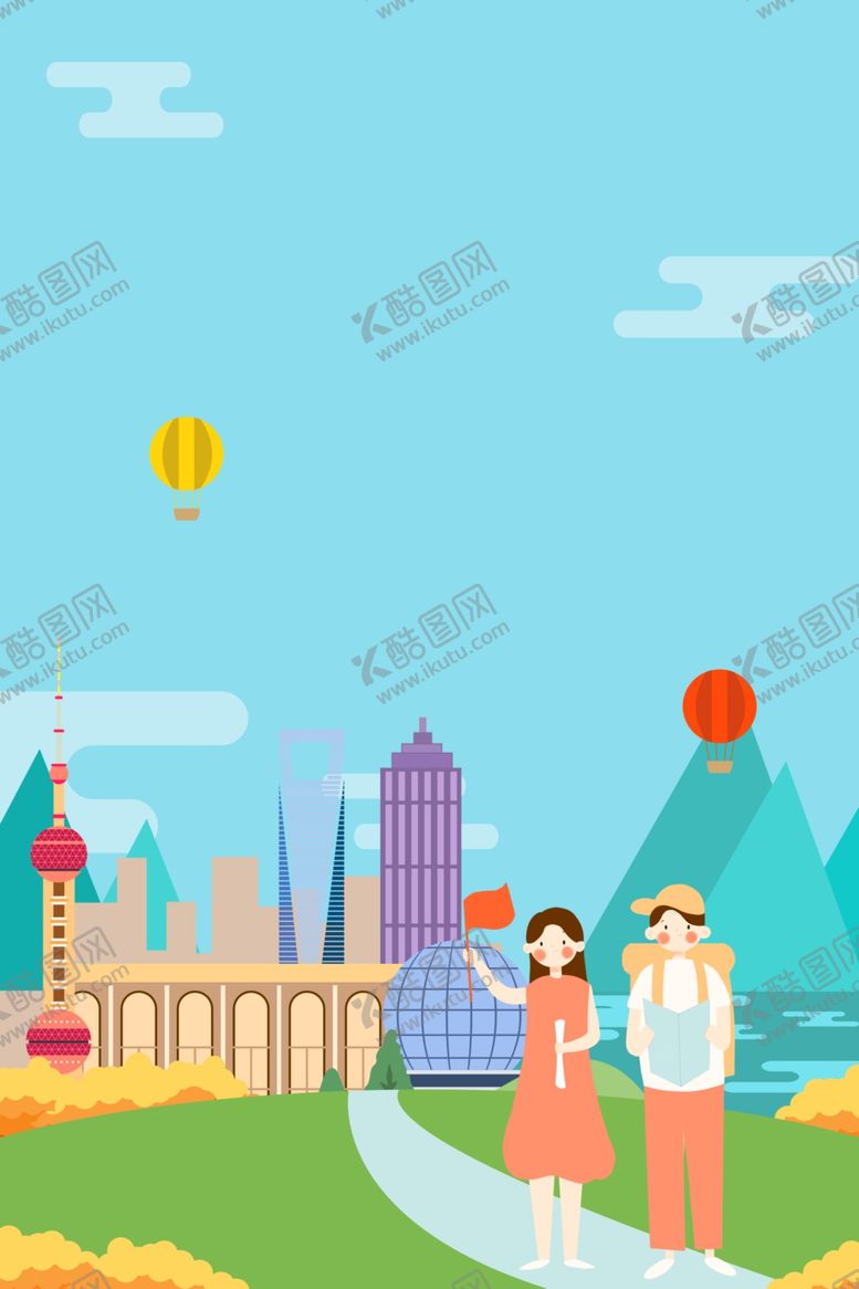 编号：85411205101323496007【酷图网】源文件下载-国庆旅游
