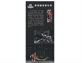 健身馆