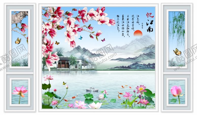 编号：15000004190507027257【酷图网】源文件下载-忆江南边框玉兰荷花背景墙