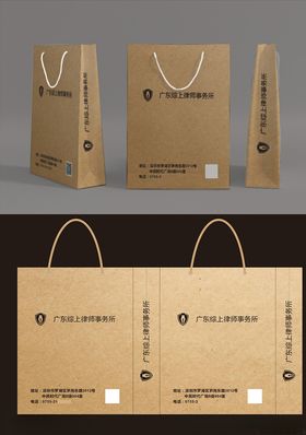 律师所手提袋