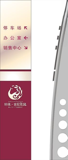 指示牌