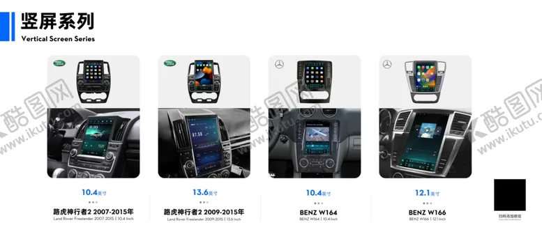 编号：24444002071212458153【酷图网】源文件下载-大屏海报