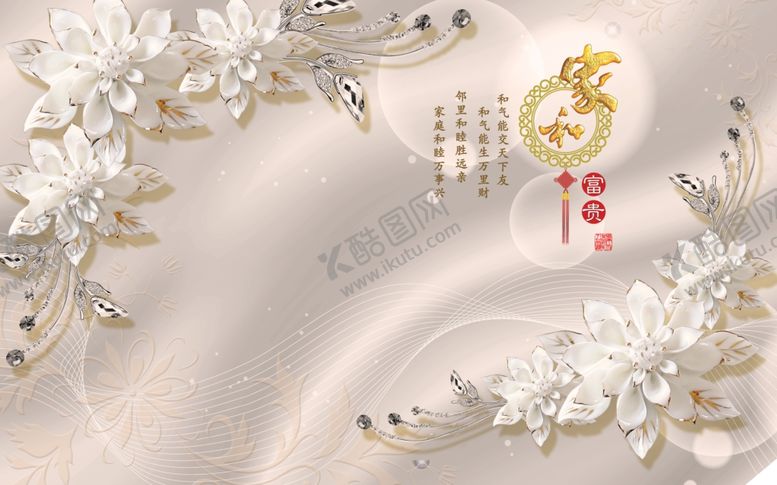 编号：23650209152132244199【酷图网】源文件下载-欧式背景墙