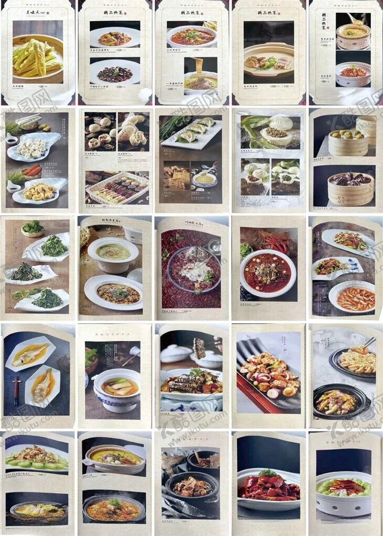 编号：85277302170025308146【酷图网】源文件下载-淮扬菜