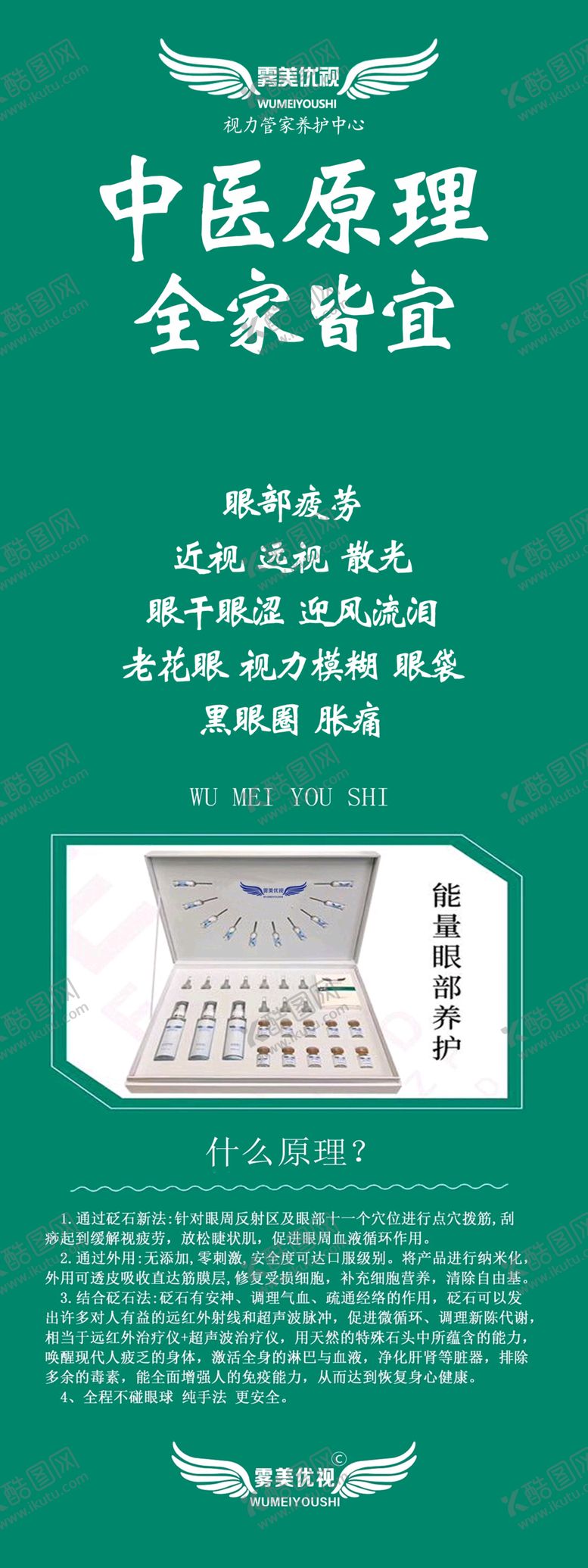 编号：96432405100825341131【酷图网】源文件下载-眼镜