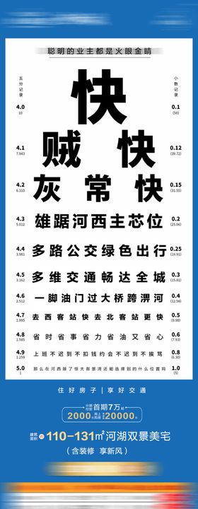 价值点学校