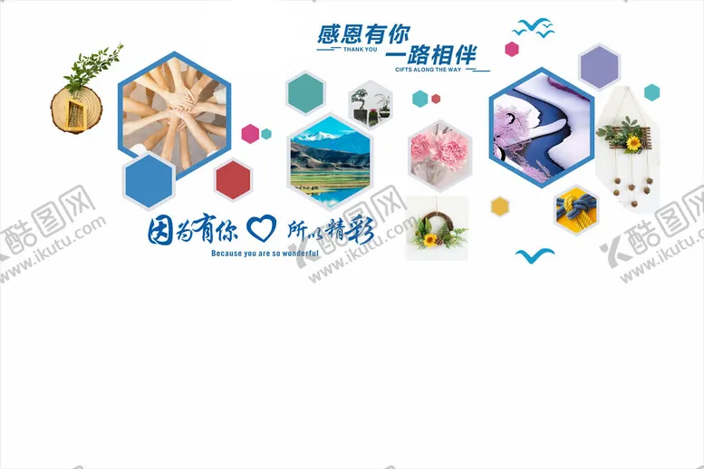 编号：82301902222246448976【酷图网】源文件下载-休息区文化设计