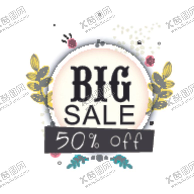 编号：34536109241500037232【酷图网】源文件下载-促销活动