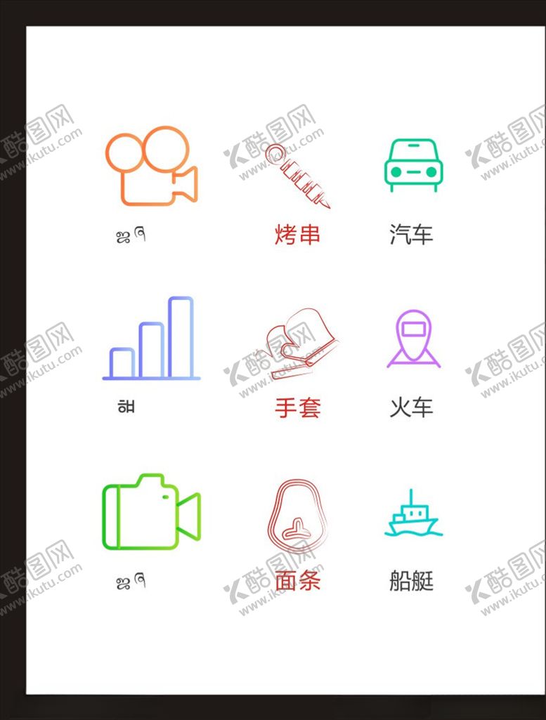 编号：91042905172202275802【酷图网】源文件下载-LOGO标识