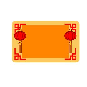 喜庆边框