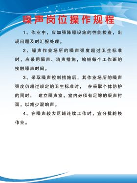 外语听力播放监听岗位操作规程