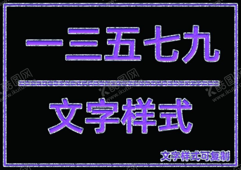 编号：20265006241840028138【酷图网】源文件下载-银白色边桃心样式