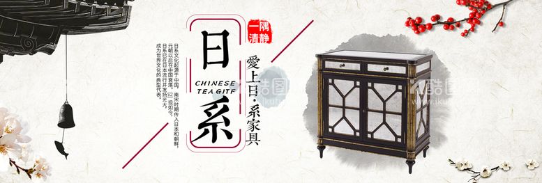 编号：63208011120627271609【酷图网】源文件下载-家具banner