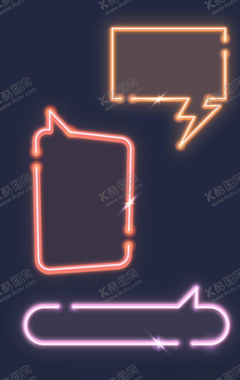 编号：85215610180809102642【酷图网】源文件下载-对话框