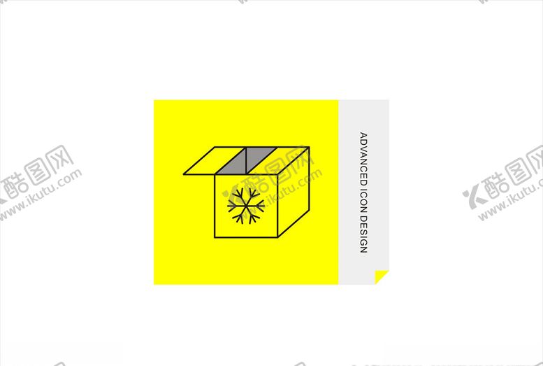 编号：69666310010857417647【酷图网】源文件下载-冷藏箱快递